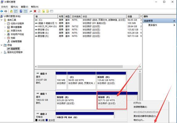 Win10硬盘空间到底该怎么查？