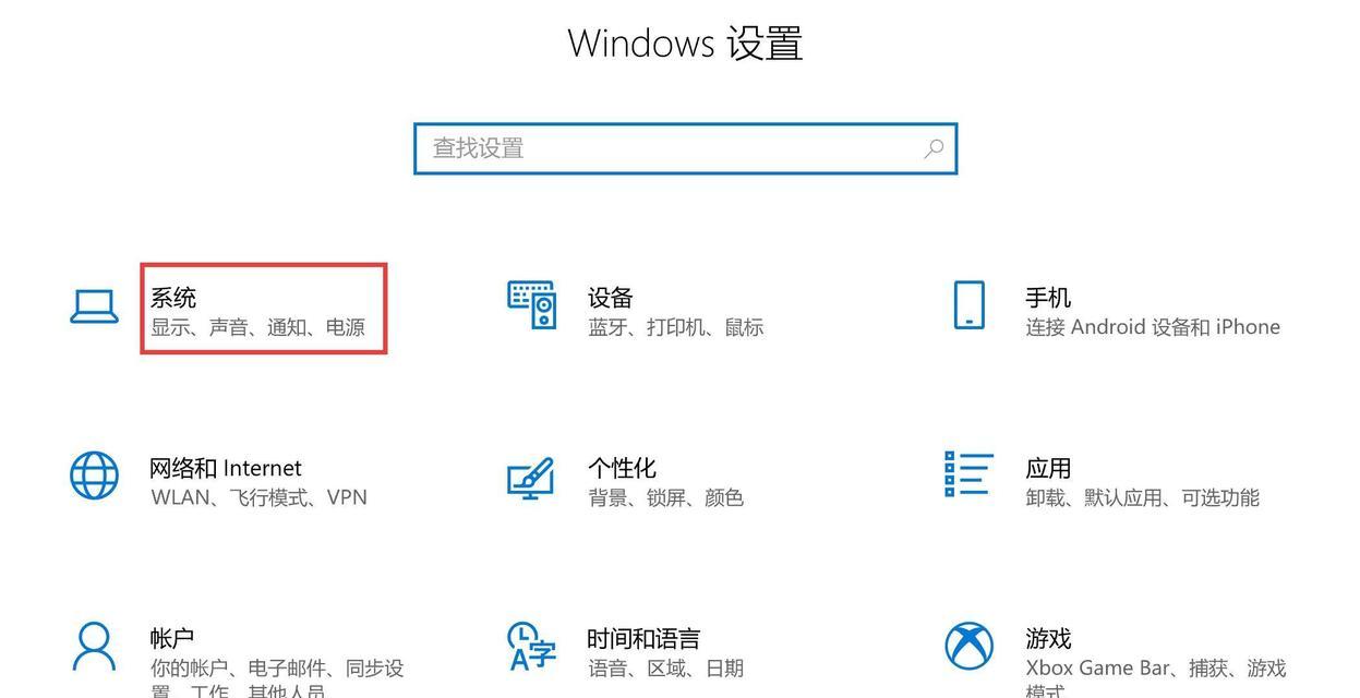 Win10硬盘空间到底该怎么查？