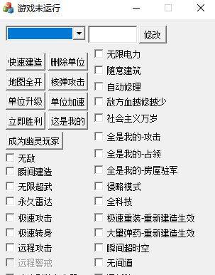 win11系统怎么玩红警2尤里的复仇【3个配置方法】