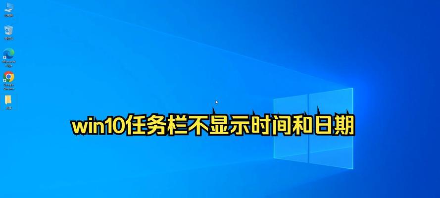 Win10黑屏只剩任务栏？这3招能救急吗？