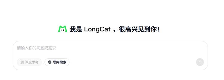 美团开源 560B 混合专家模型LongCat