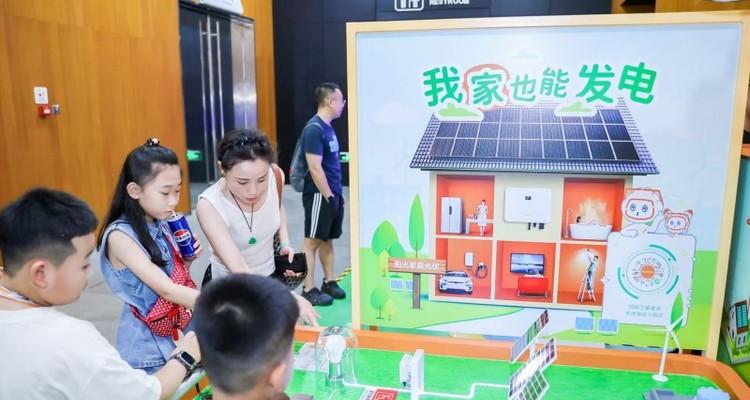 阳光新能源“追光者节·科技追光之旅”北京迎来收官 以创新引领行业高质量发展