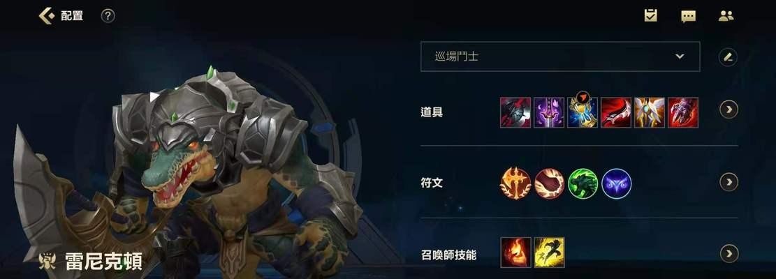 英雄联盟鳄鱼宝典获取途径是什么？