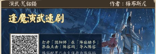 阴阳师启灵最快的刷取方法是什么？