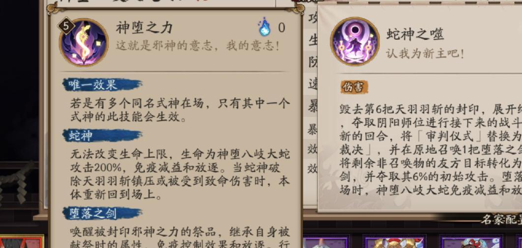 阴阳师技能的最佳使用方法是什么？