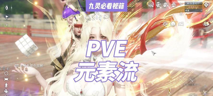 九灵爆料在穿越火线手游中如何获得？