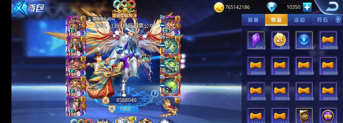 《天天炫斗》宠物升级攻略（如何让你的宠物一路升级打败BOSS）