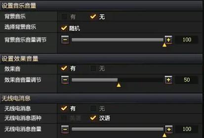 穿越火线手游如何调整到大屏幕显示？