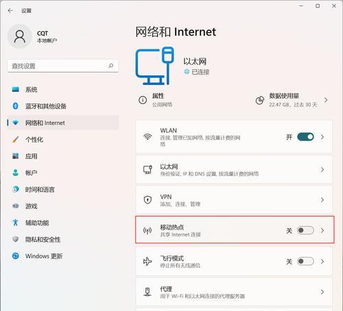 win11热点隐藏ssid(四个完整方案)