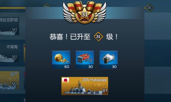 战争雷霆手游九级战斗策略是什么？