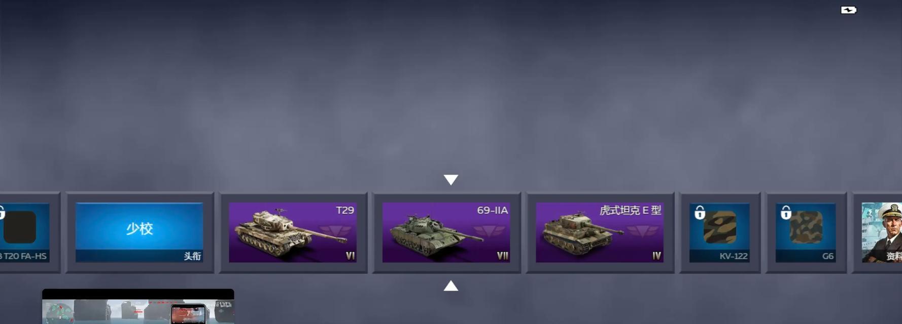 战争雷霆手游九级战斗策略是什么？