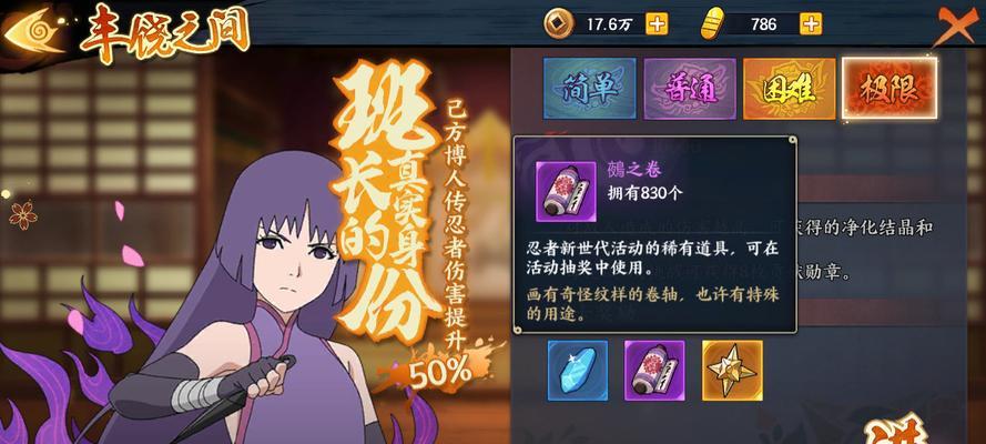 《蜀山萌仙录手游竹林除妖副本通关攻略》（组建适合的阵容）