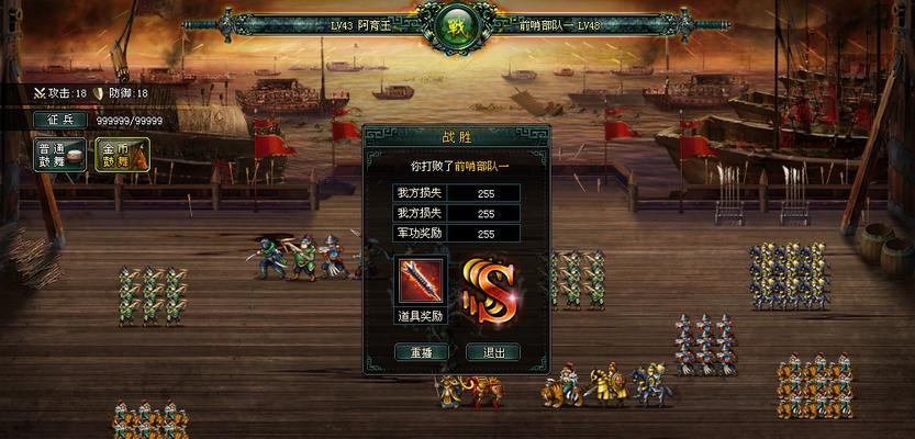 探索手游三国枭雄的游戏玩法及策略（解析游戏内的关键玩法和技巧）