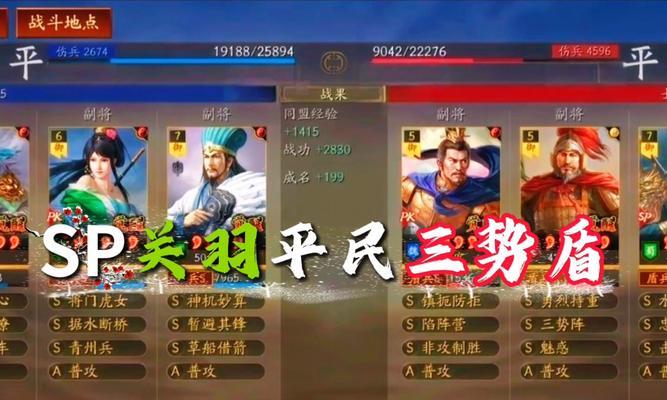 探索手游三国枭雄的游戏玩法及策略（解析游戏内的关键玩法和技巧）
