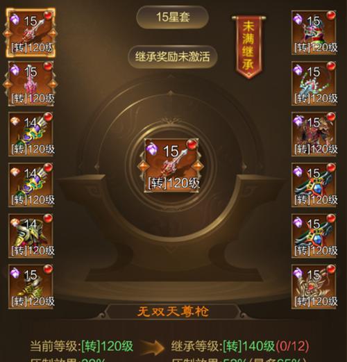 征途手游装备合成的方法是什么？合成装备需要注意什么？