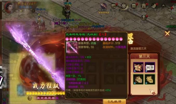 征途手游装备合成的方法是什么？合成装备需要注意什么？