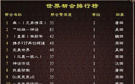 征途手游角色注销流程是怎样的？