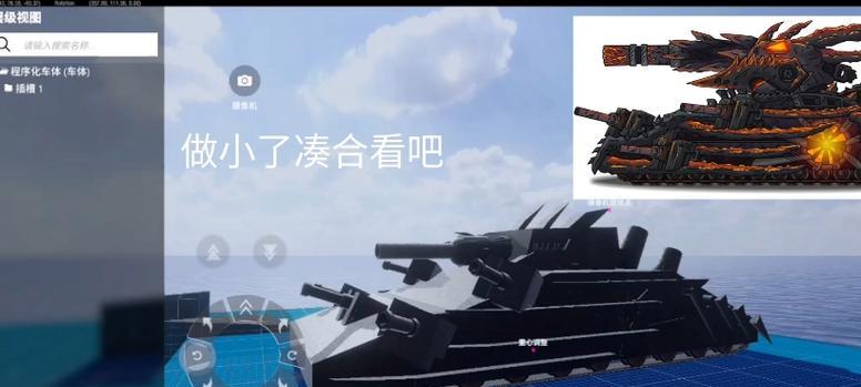 疯狂外星人手游新版本强袭坦克盘点（新版本更新内容一览）