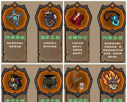 枫之谷2手游战士法师流派搭配及选择指南