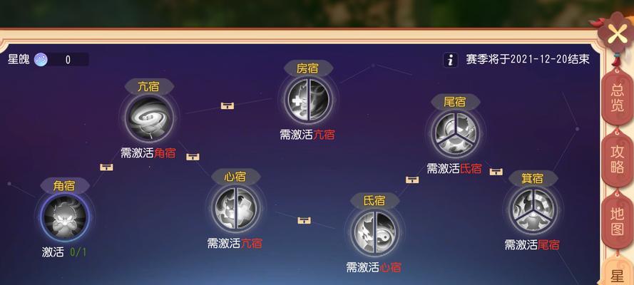 枫色幻想手游星盘攻略（星盘攻略帮你游遍星座九天）