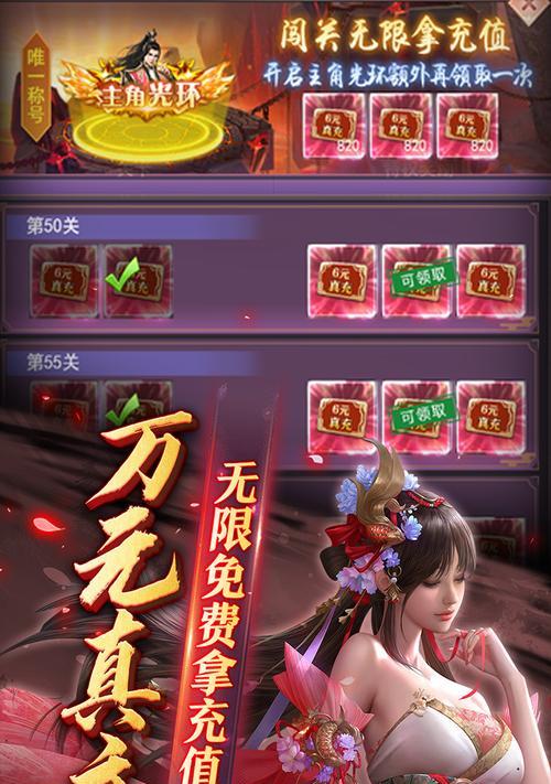 狂霸来袭（重温江湖经典）