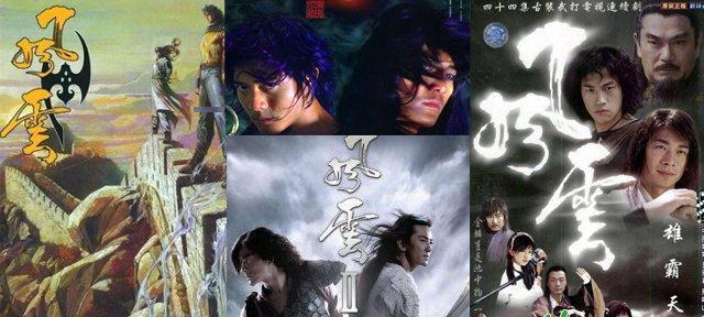 狂霸来袭（重温江湖经典）