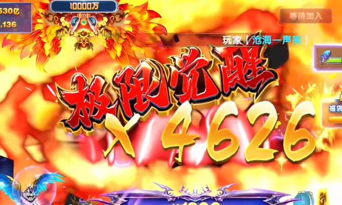 狂霸来袭（重温江湖经典）