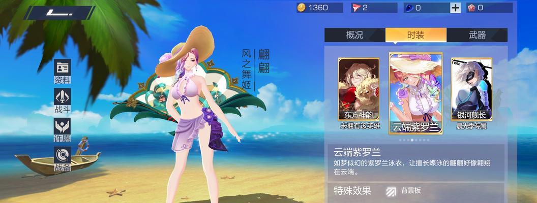 《探索神秘岛屿的刺激冒险——以风云岛行动怎么玩》（挑战未知世界）