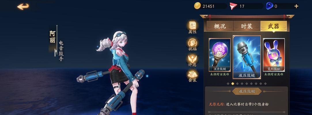 风云岛行动游戏中最强英雄盘点（揭秘风云岛行动游戏中15位高人物英雄的绝世技能）