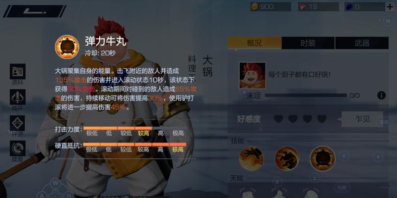 《风云岛行动》中近战英雄的战斗技巧（近战英雄的攻击与防守策略解析）