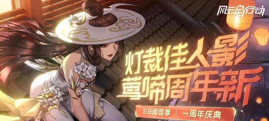 风云岛行动（打好四排四排阵容）