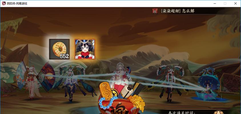 三姬副本的难度级别如何？通关三姬副本需要哪些策略？