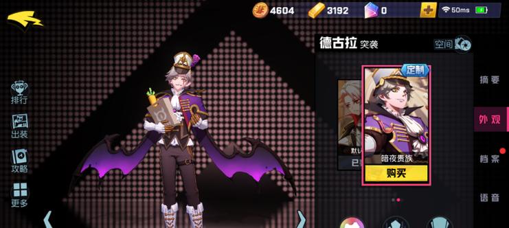 以非人学园为主题的性价比装备推荐（打造高性价比装备）