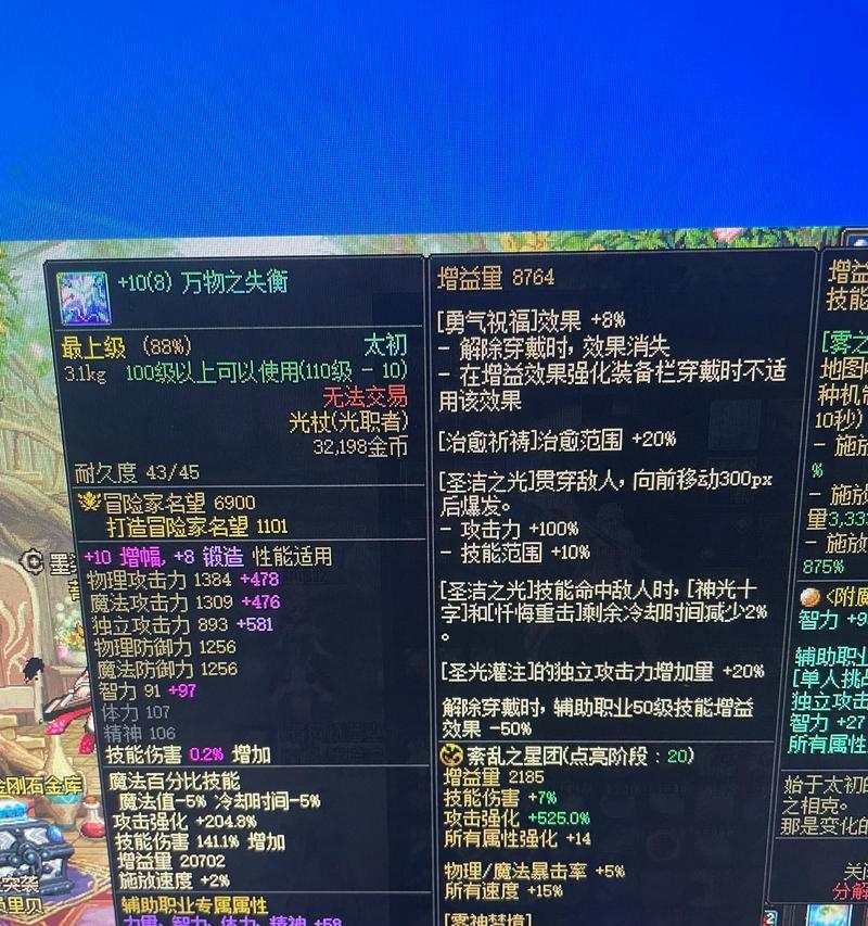 地下城与勇士卖错装备怎么赎回？赎回流程和注意事项是什么？