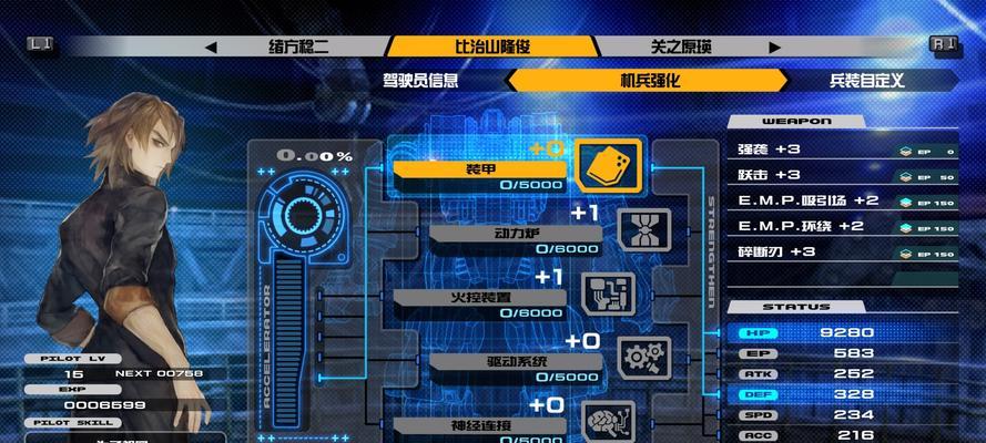 彩虹岛中蓝色妖雀的打法是什么？有哪些有效的战斗策略？