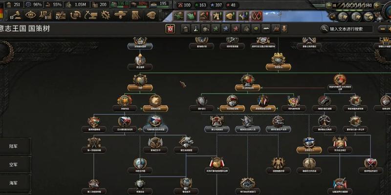 钢铁雄心4反潜攻略（掌握反潜技巧）