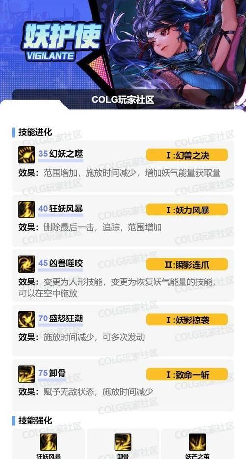 妖气净化的正确打法是什么？地下城与勇士中如何应对？