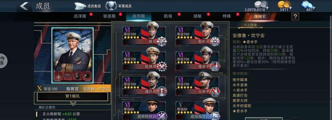 《哥特舰队阿玛达帝国战役打法技巧——征服战场的绝佳策略》（从入门到精通）