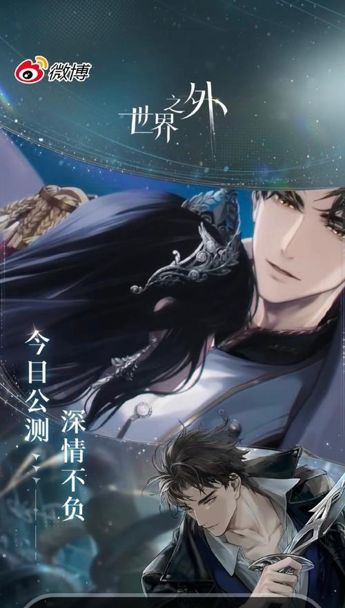 世界之外副本进度不满会有何影响？