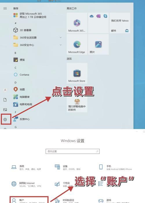 联想电脑Win10开机密码忘了还能救吗？