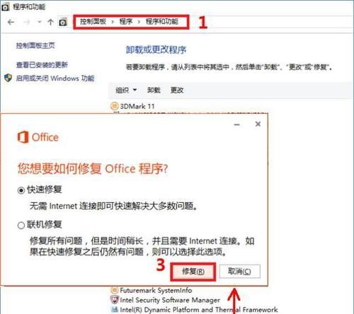 为什么你的Win10总提示激活失败？免激活版到底能不能用？