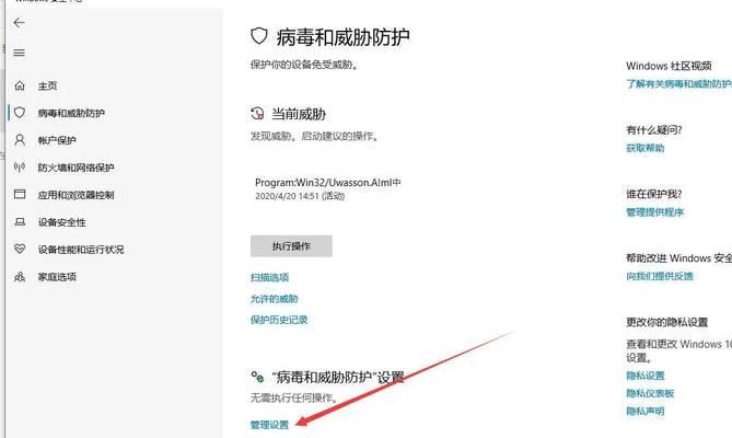断网后Win10能彻底杀毒吗？