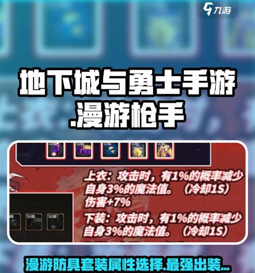 地下城与勇士中神界特工的打法是什么？神界特工的攻略有哪些？