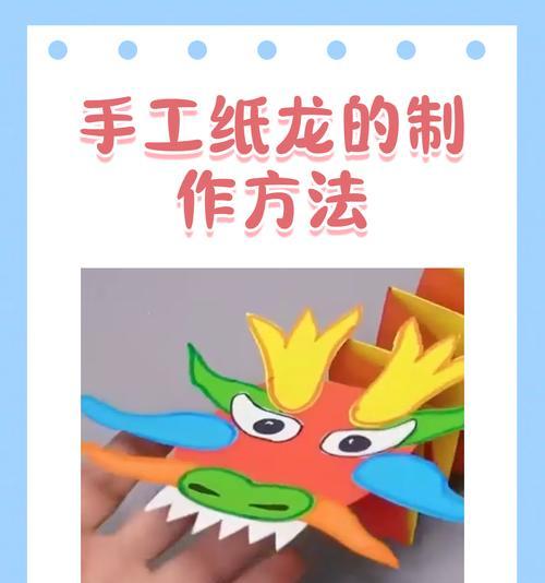 热血传奇中造纸龙的打法是什么？挑战造纸龙需要注意什么？