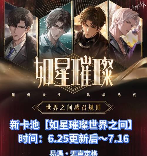 世界之外副本新更新内容如何？