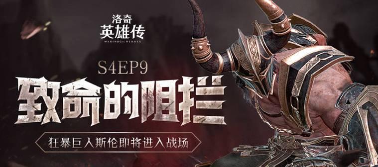 洛奇英雄传中复活的方法有哪些？