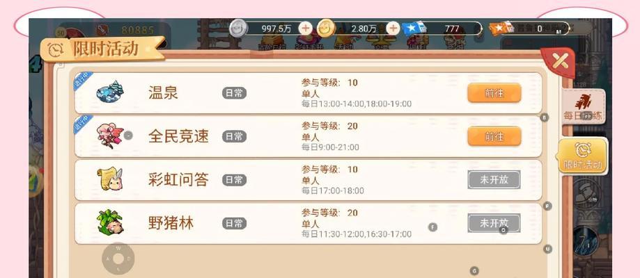 彩虹岛开服奖励如何领取？领取后有什么好处？