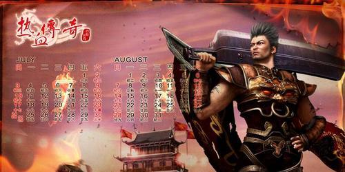 热血传奇游戏名字和打字如何显示为粉色？