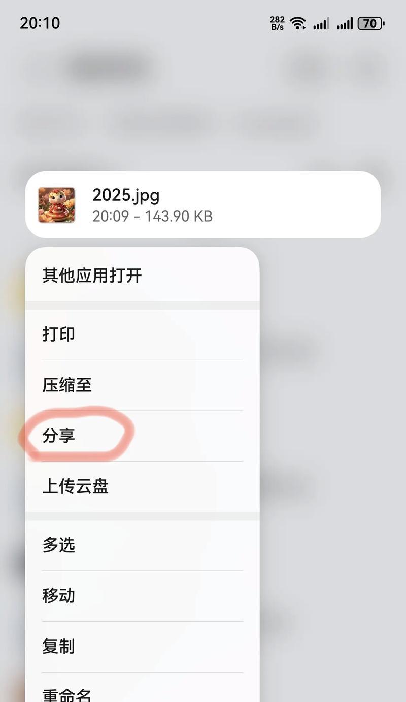 如何在鸿蒙系统上下载王者荣耀？