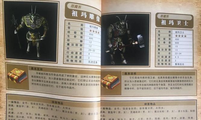 热血传奇博士怎么打怪的？博士的打法和技巧是什么？